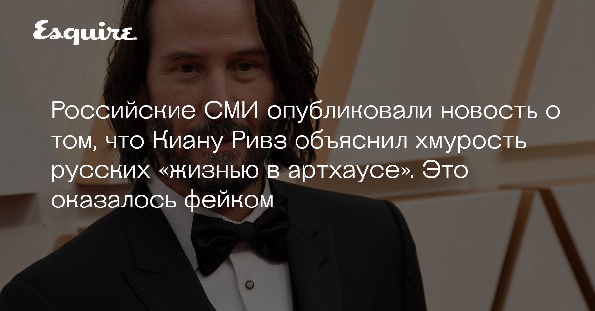 Что значит фраза 